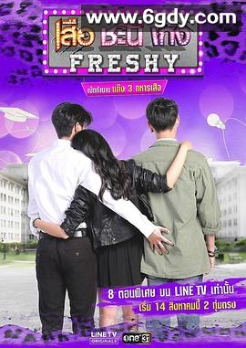 夏日菊花茶前传(2018)完结全8集迅雷网盘全集下载