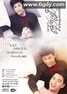 清明时节爱上我(2019)完结全08集迅雷网盘全集下载