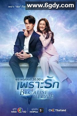 劫心恋人(2023)完结全18集迅雷网盘全集下载