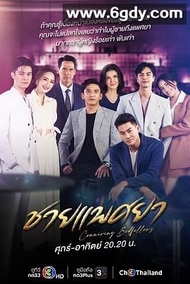 男妓(2023)完结全18集迅雷网盘全集下载