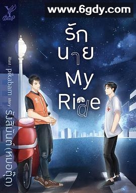 驶入心途(2022)完结全10集迅雷网盘全集下载