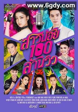 亿爱小姐(2019)完结30集全迅雷网盘全集下载