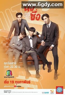 我的小可爱(2022)完结全12集迅雷网盘全集下载