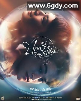 追叙诗文觅光年(2023)完结12集全迅雷网盘全集下载