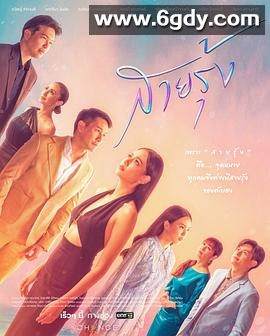 彩虹(2022)完结16集全迅雷网盘全集下载