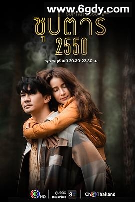 超级明星2007(2022)完结已完结迅雷网盘全集下载