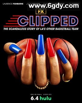 斯特林韵事(2024)完结全6集迅雷网盘全集下载