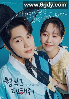 请随意对待(2024)完结16集全迅雷网盘全集下载