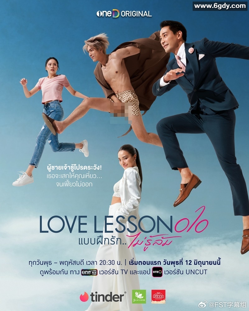 真爱试验(2024)完结已完结迅雷网盘全集下载