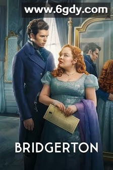 布里奇顿 第三季(2024)完结8集全迅雷网盘全集下载