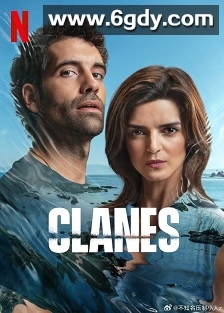 毒帮家族(2024)完结7集全迅雷网盘全集下载