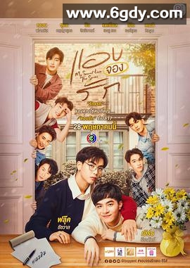 痴心暗许(2022)完结更新至4集迅雷网盘全集下载