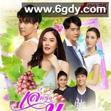 花恋心机(2018)完结更新第15集迅雷网盘全集下载