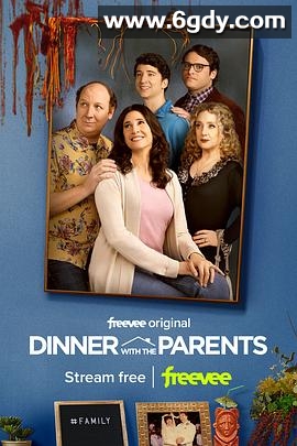 星期五晚餐(美版) 第一季(2024)完结更新第10集迅雷网盘全集下载