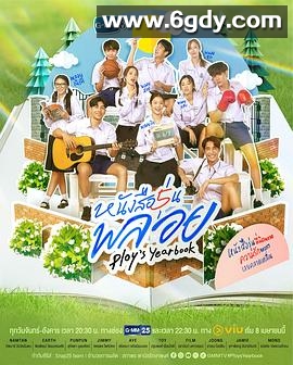 人生纪念册(2024)完结16集全迅雷网盘全集下载