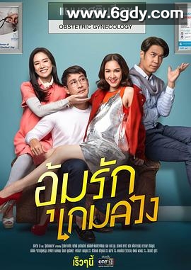 鸿孕当头(2020)完结更新第15集迅雷网盘全集下载