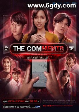 键盘侠(2021)完结全5集迅雷网盘全集下载