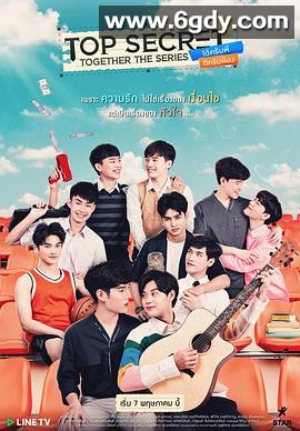 爱的机密(2021)完结全15集迅雷网盘全集下载