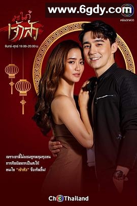 华门儿媳(2020)完结全28集迅雷网盘全集下载