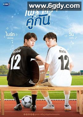 假偶天成(2020)完结13集全迅雷网盘全集下载