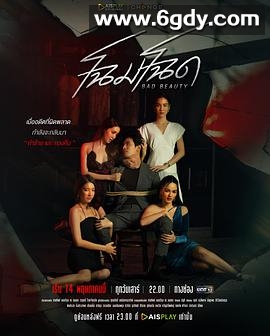 改头换面(2022)完结全13集迅雷网盘全集下载