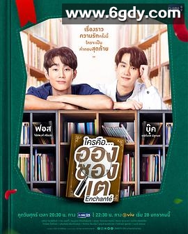 很高兴认识你(2022)完结完结迅雷网盘全集下载