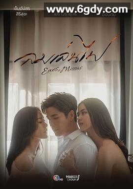 玩火之风(2024)完结更新第18集迅雷网盘全集下载