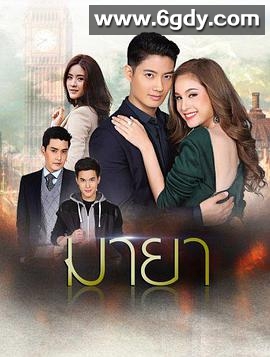 谎言(2017)完结全16集迅雷网盘全集下载