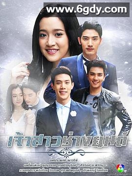 机械工新娘(2018)完结全30集迅雷网盘全集下载