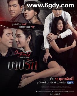 爱生孽(2020)完结全4集迅雷网盘全集下载