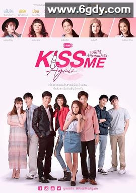 爱我你再亲亲我(2018)完结更新第14集迅雷网盘全集下载