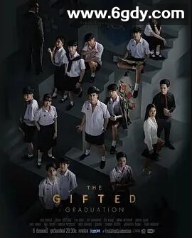 超凡少年毕业季(2020)完结更新第13集迅雷网盘全集下载