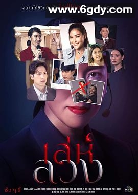 诡计与欺骗(2021)完结全11集迅雷网盘全集下载