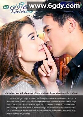 冰火之心(2018)完结更新第13集迅雷网盘全集下载