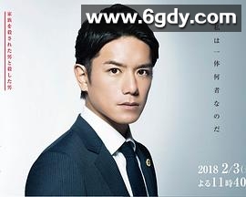 家族的旅途(2018)完结更新第08集迅雷网盘全集下载