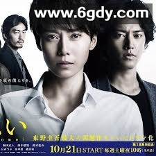 单恋(2017)完结更新第06集迅雷网盘全集下载