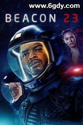 23号灯塔 第二季(2024)完结8集全迅雷网盘全集下载