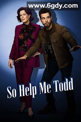 帮帮我托德 第二季(2024)完结10集全迅雷网盘全集下载