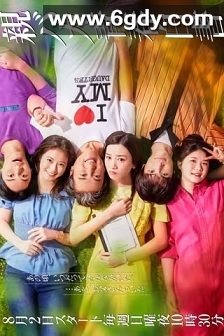 宠女青春白皮书(2020)完结7集全迅雷网盘全集下载