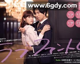 爱情幻影(2021)完结全10集迅雷网盘全集下载