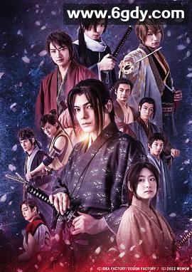 薄樱鬼(2022)完结10集全迅雷网盘全集下载