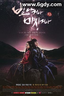 辉煌或疯狂(2015)完结全24集迅雷网盘全集下载