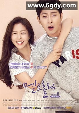 沉迷爱情(2017)完结10集全迅雷网盘全集下载