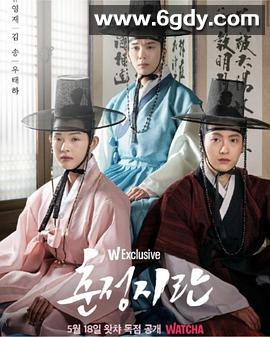 春情之乱(2022)完结更新至16集迅雷网盘全集下载