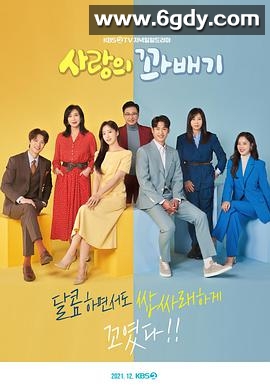 爱的麻花(2021)完结100集全迅雷网盘全集下载