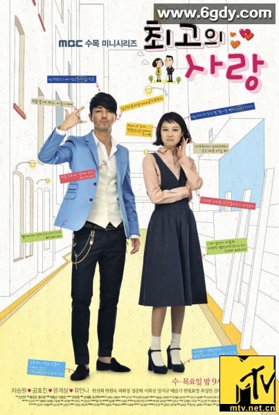 地产经纪人(2016)完结更新至10集完结迅雷网盘全集下载