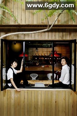 咖啡王子1号店(2007)完结17集全迅雷网盘全集下载