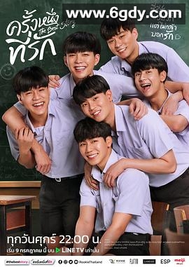 初心萌动(2021)完结全3集迅雷网盘全集下载