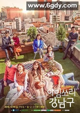 对不起，姜南九(2016)完结120集全迅雷网盘全集下载