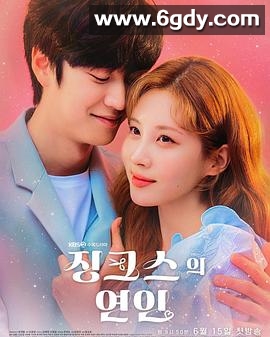 厄运的恋人(2022)完结全16集迅雷网盘全集下载